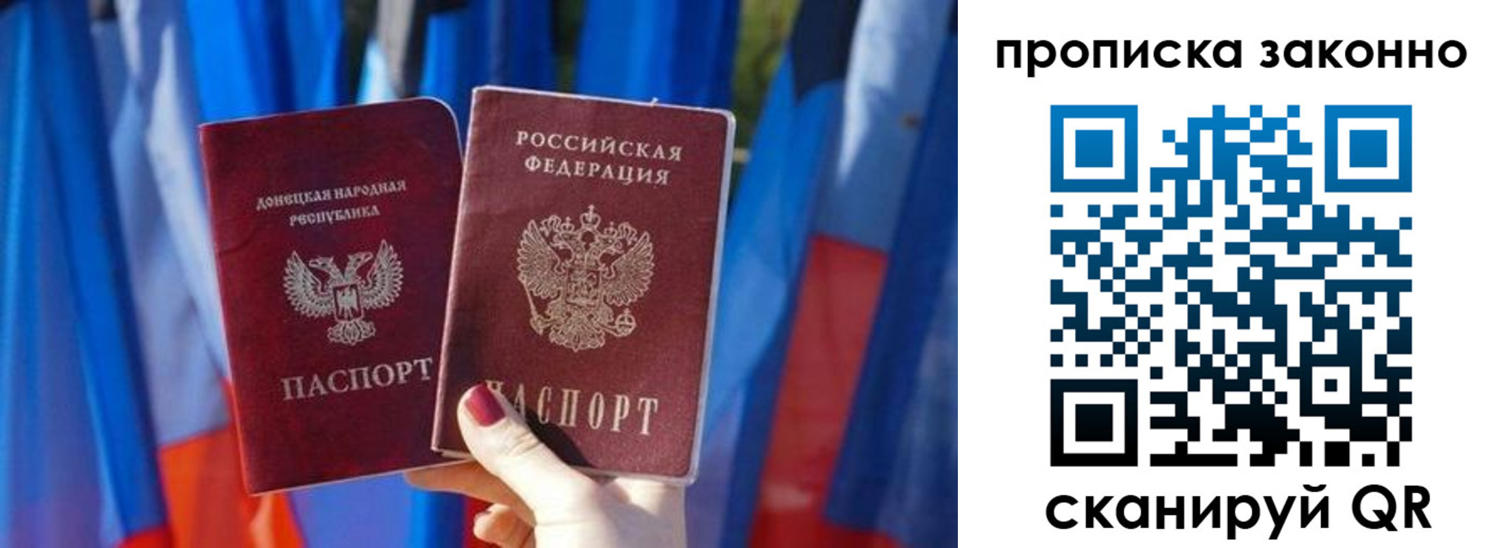 временная регистрация 2025 в Славянске-на-Кубани