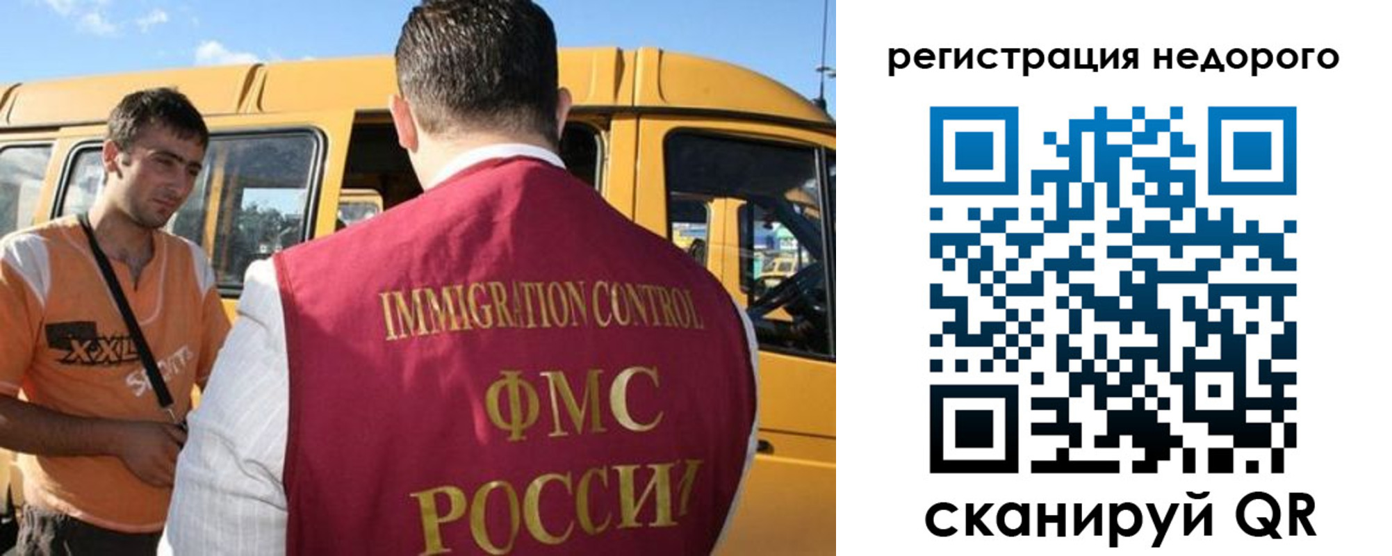 временная регистрация адрес в Славянске-на-Кубани
